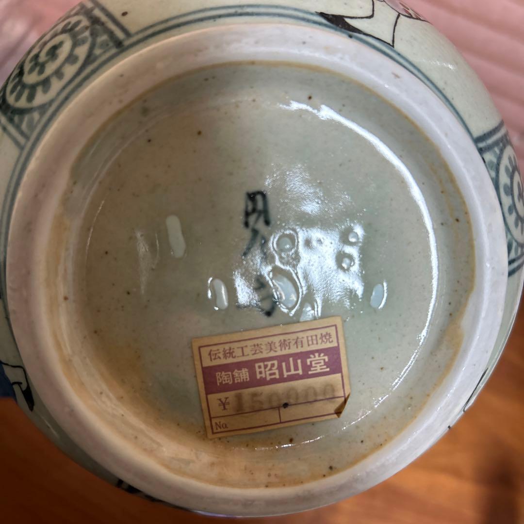 有田焼 円左エ門窯 南蛮人物文 一輪挿し 花瓶 江戸趣味 高さ約38cm