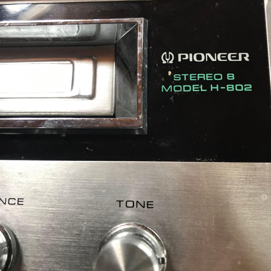 8️⃣トラ品プレーヤーになります。