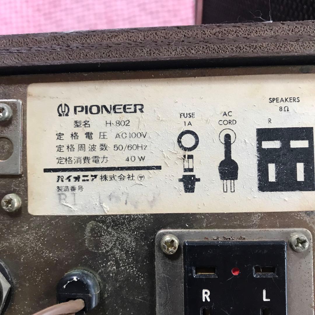 8️⃣トラ品プレーヤーになります。