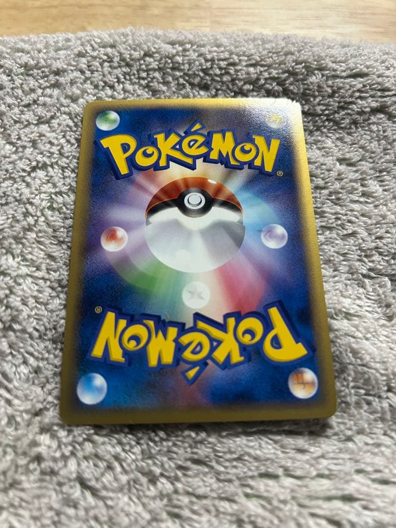 ホウオウ ex ☆ 拡張パック 金の空、銀の海 020/106