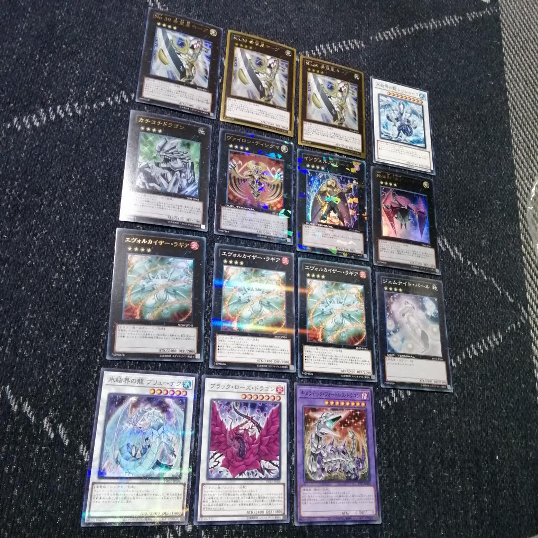 遊戯王　デッキ　兎　ラギア　デッキ　1103環境　[04643]