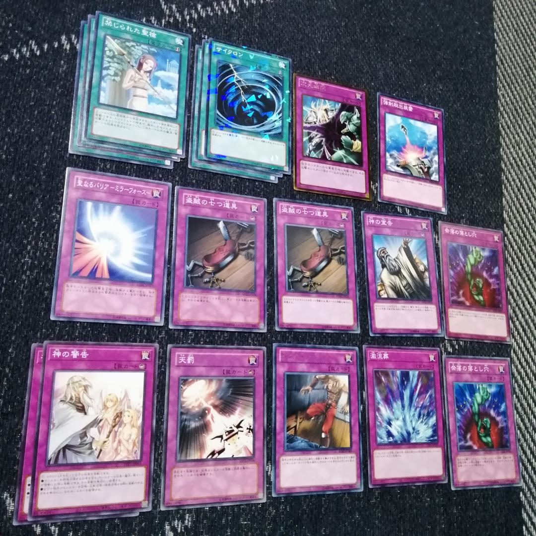 遊戯王　デッキ　兎　ラギア　デッキ　1103環境　[04643]