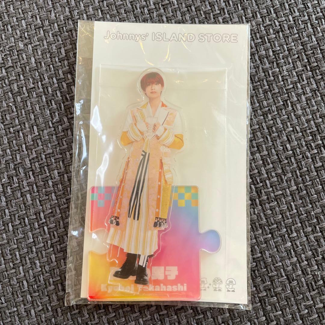 なにわ男子　高橋恭平　まとめ売り