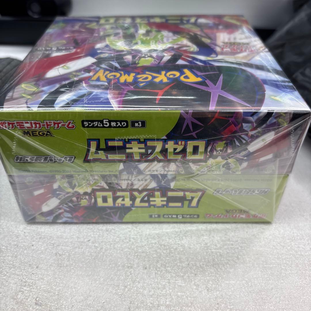 ポケモンカードゲーム ムニキスゼロ 2ボックス