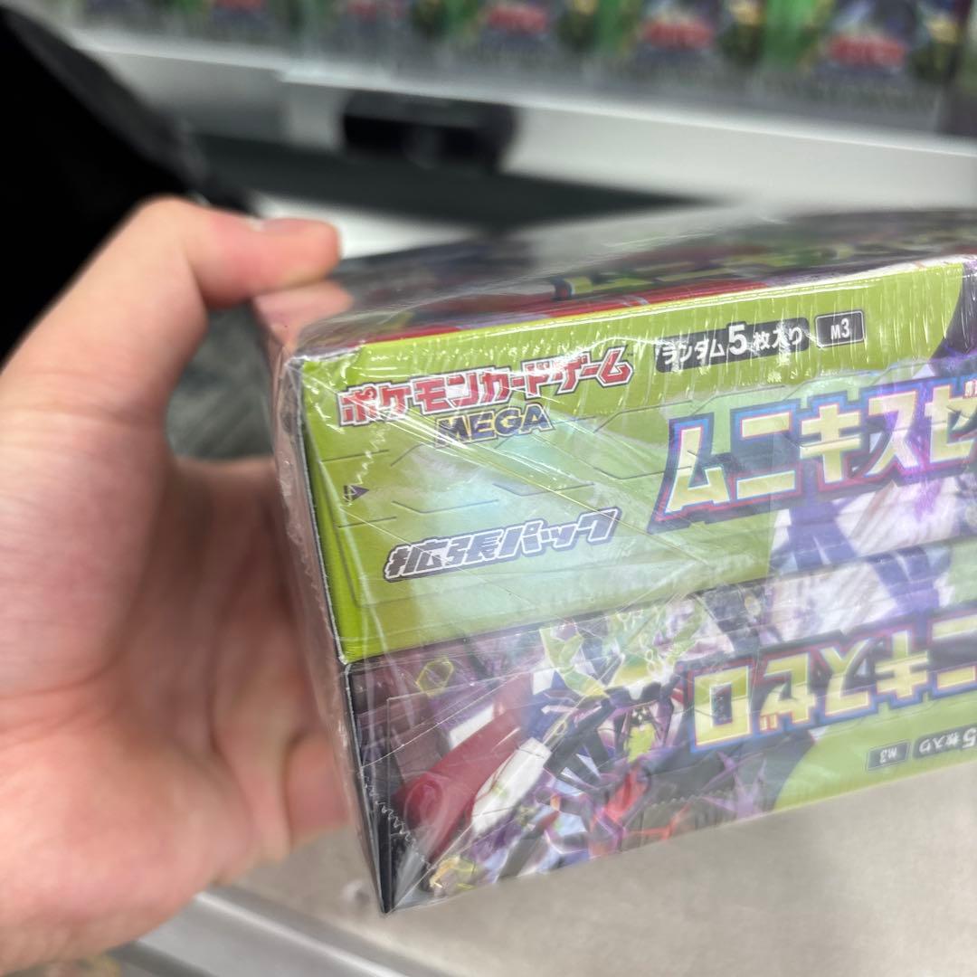 ポケモンカードゲーム ムニキスゼロ 2ボックス
