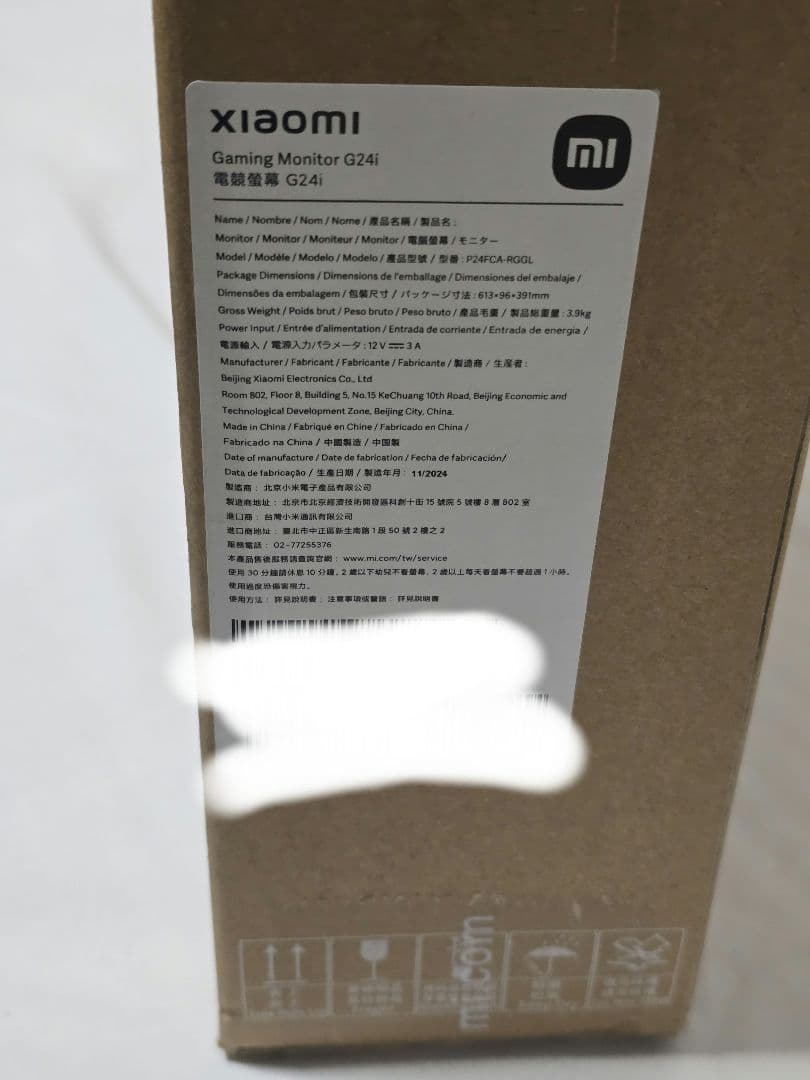 Xiaomi Gaming Monitor G24i 23.8インチ ゲーミング