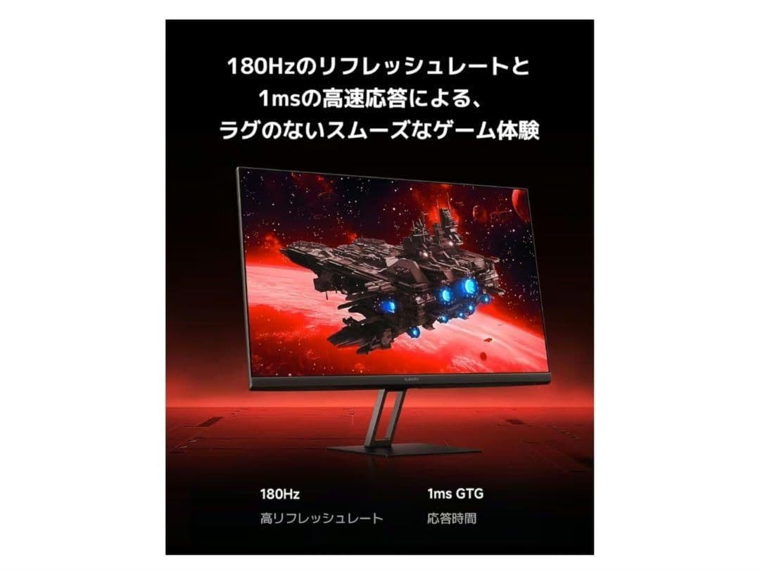 Xiaomi Gaming Monitor G24i 23.8インチ ゲーミング