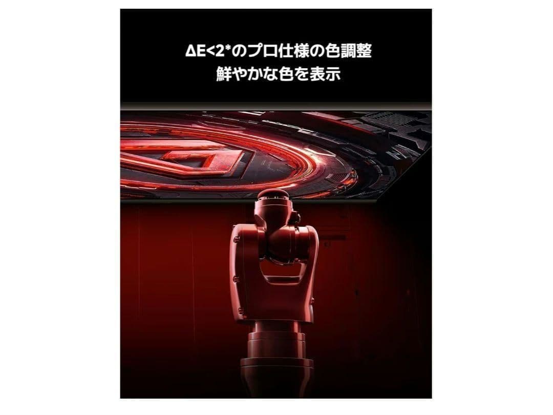 Xiaomi Gaming Monitor G24i 23.8インチ ゲーミング
