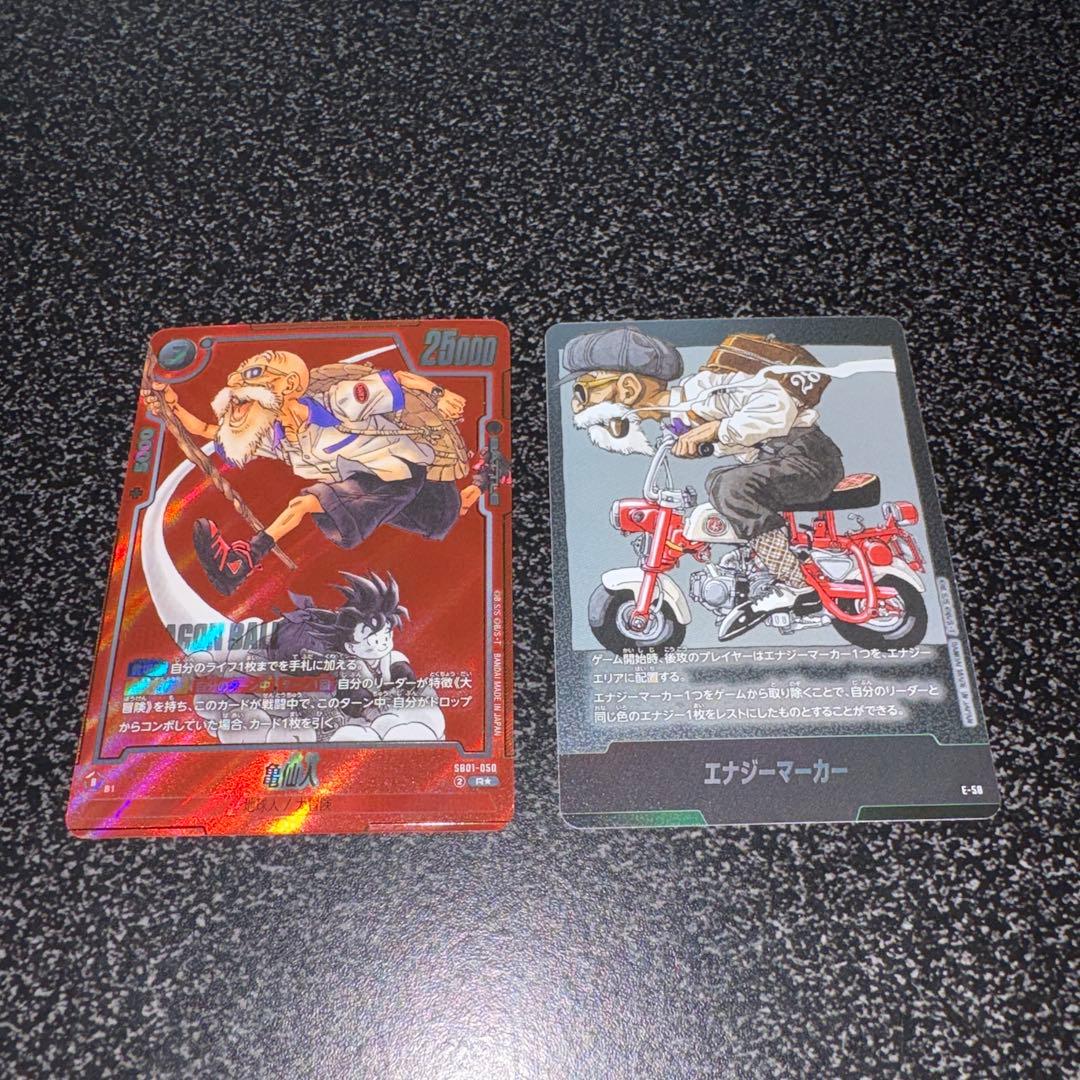 マンガブースター ドラゴンボール 亀仙人(パラレル＆エナジーマーカー)セット