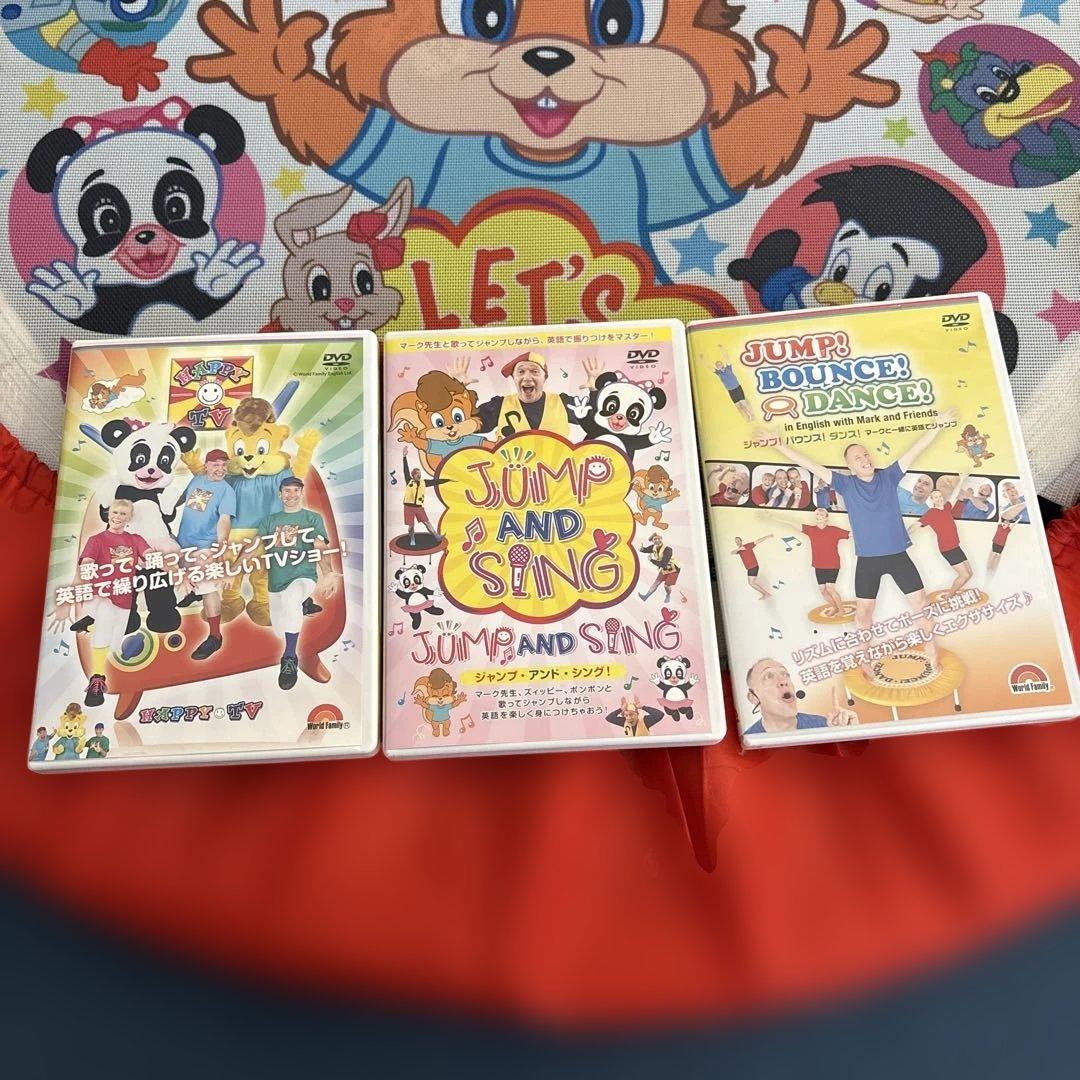 DWE公式 Zippy トランポリン＆DVD3枚セット