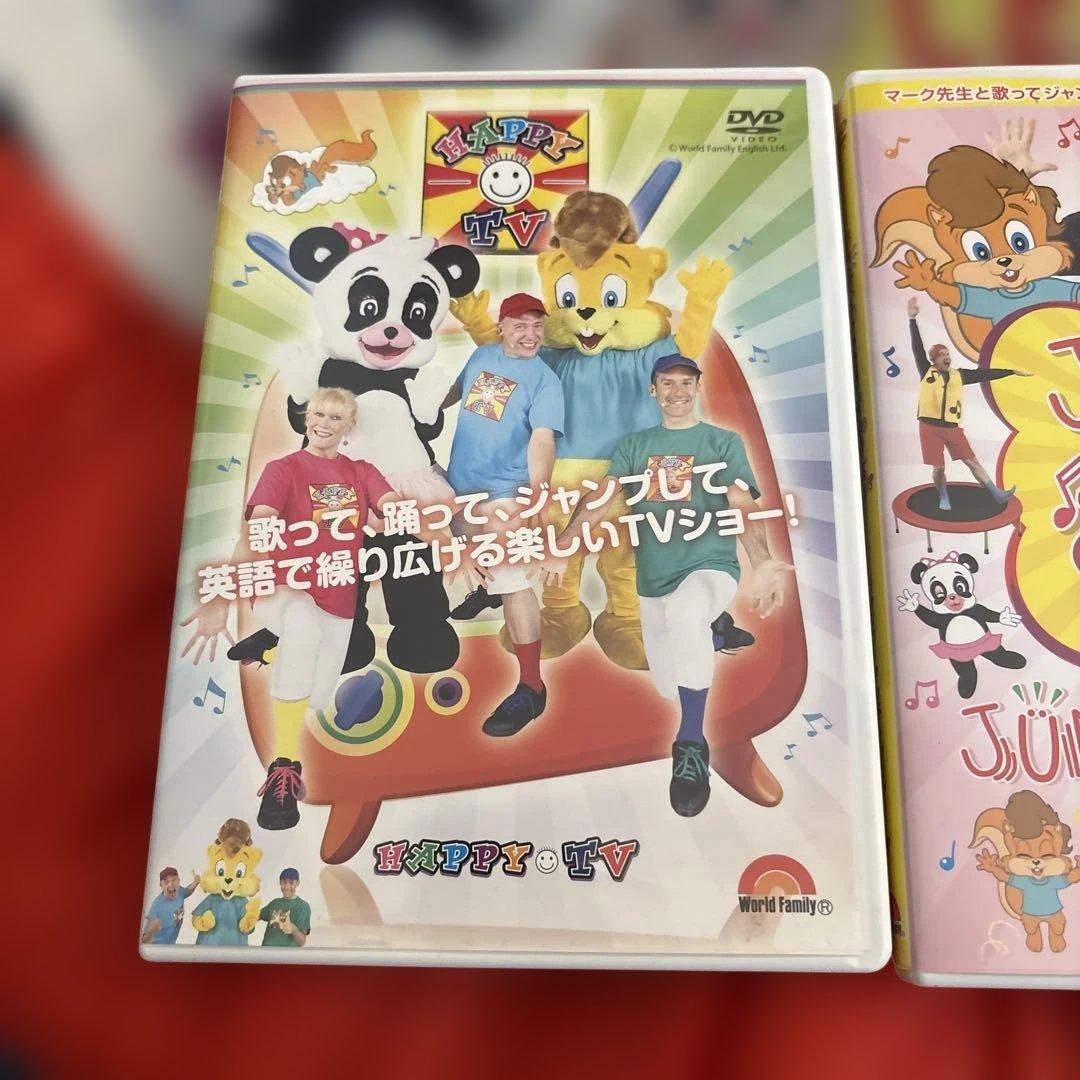 DWE公式 Zippy トランポリン＆DVD3枚セット