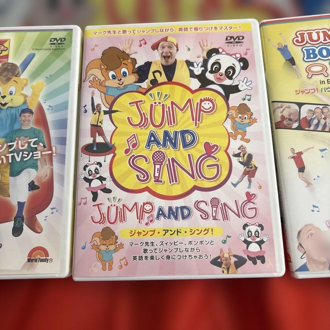 DWE公式 Zippy トランポリン＆DVD3枚セット