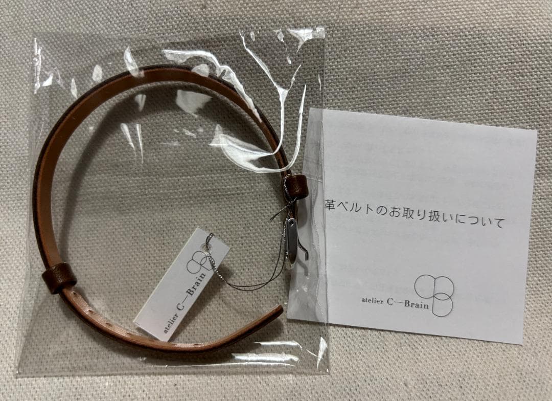 ＜C-Brain＞ 本革新品ベルト茶∔中古クラシック針（シルバー）文字盤　腕時計