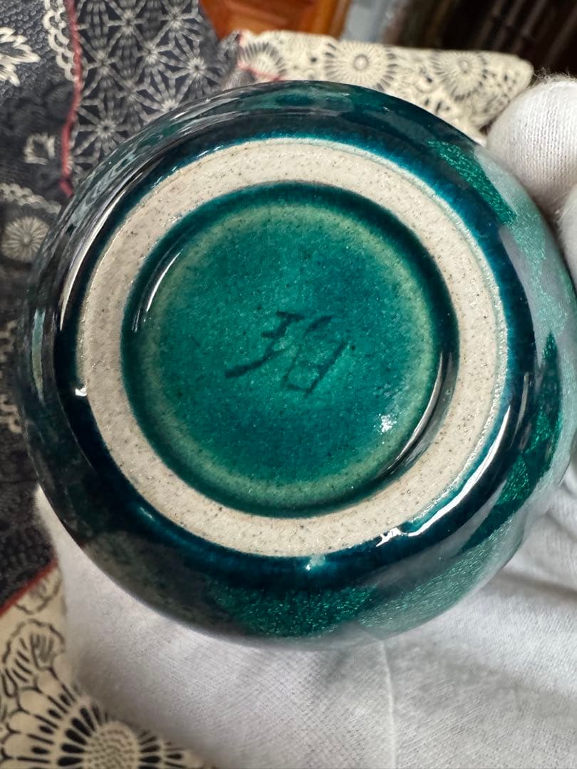 小野珀子　釉裏金彩　徳利