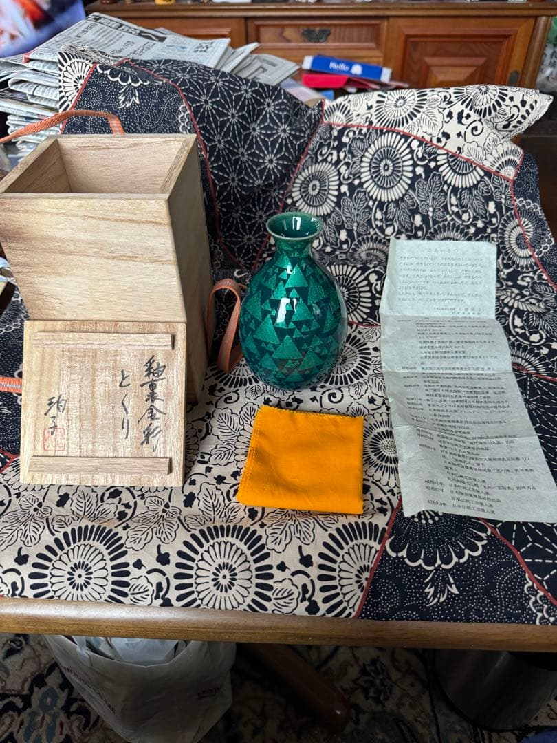 小野珀子　釉裏金彩　徳利