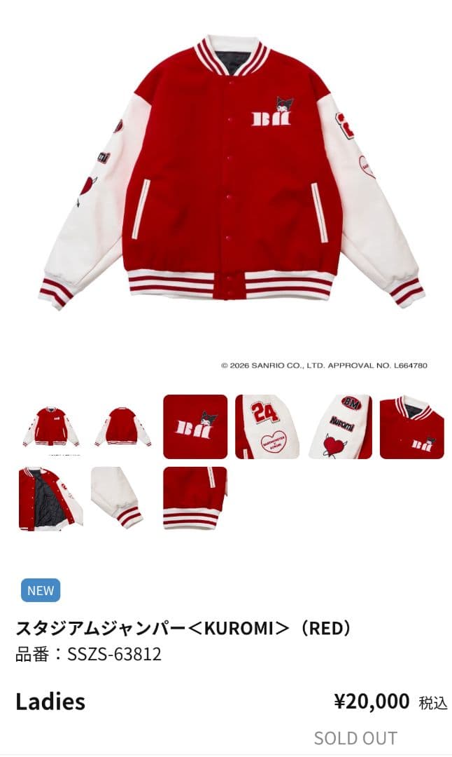 べモン♥️ babymonster スタジアムジャンパー クロミ ベビモン