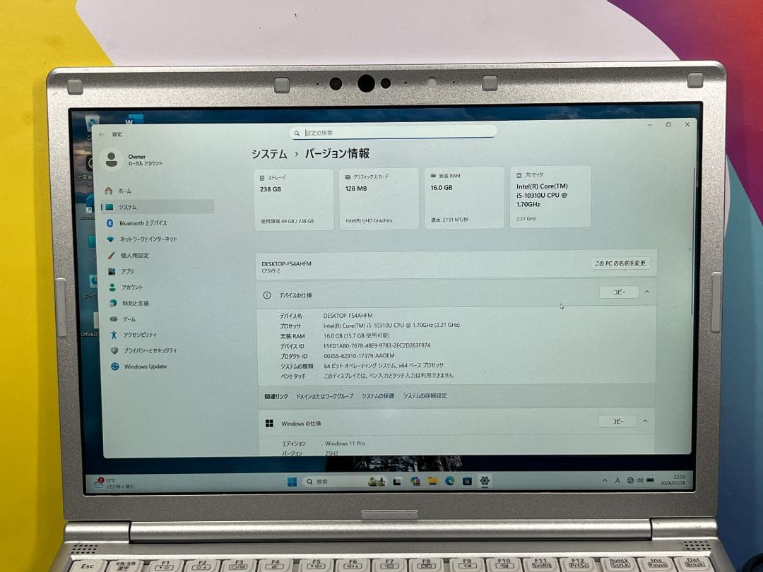美品 16GB レッツノート CF-SV9 12.1型 超軽量 Office