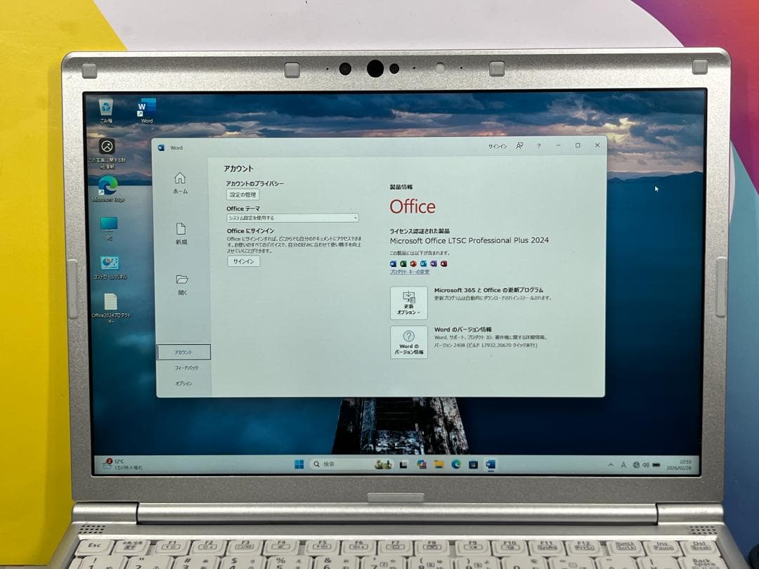 美品 16GB レッツノート CF-SV9 12.1型 超軽量 Office