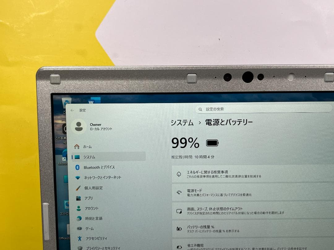 美品 16GB レッツノート CF-SV9 12.1型 超軽量 Office