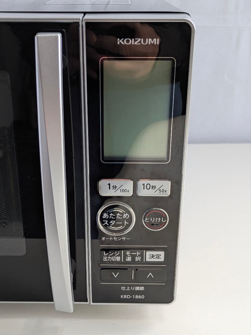 KOIZUMI 電子レンジ KRD-1860 2018年製