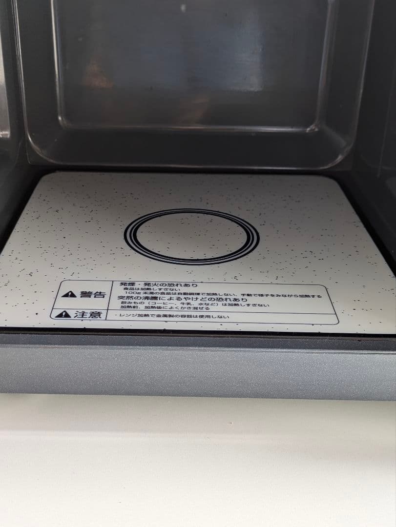 KOIZUMI 電子レンジ KRD-1860 2018年製