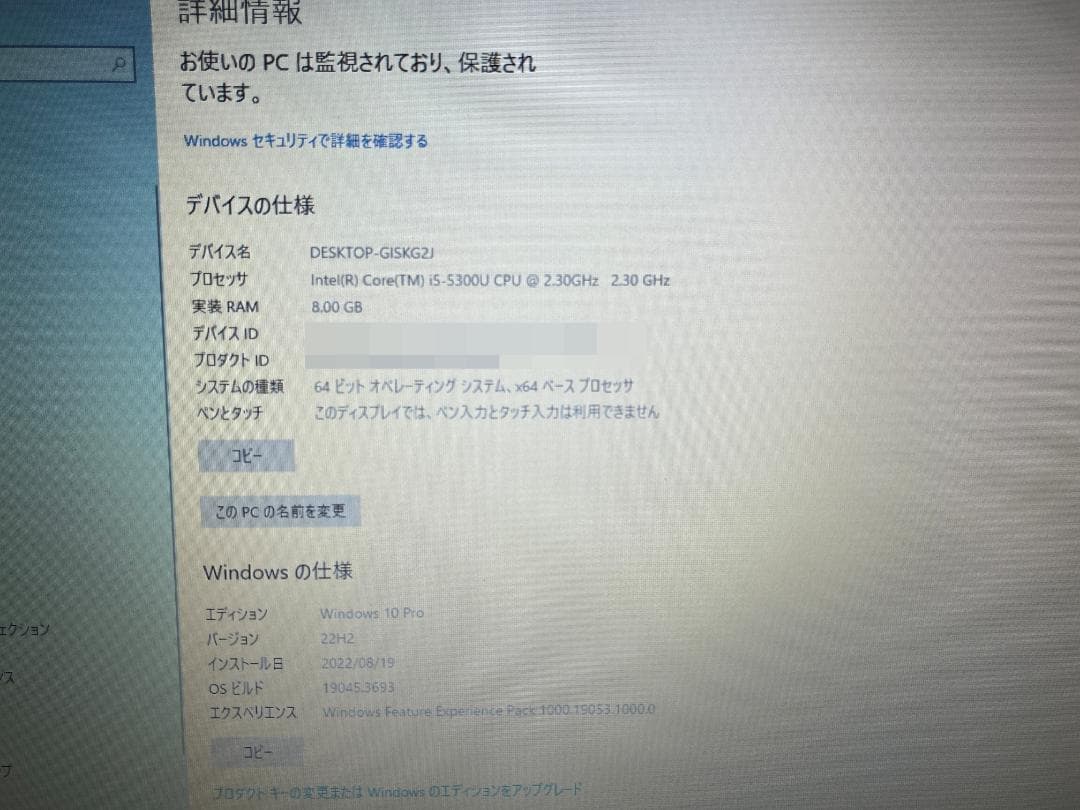 東芝 dynabook Satellite B37/P Core i5 8GB