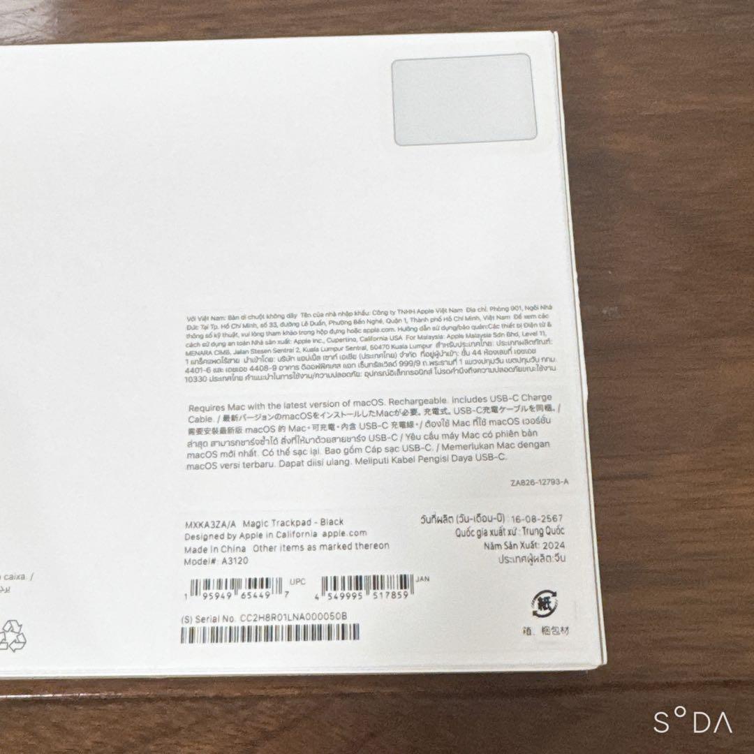 Apple MagicTrackpad Multi-Touch対応