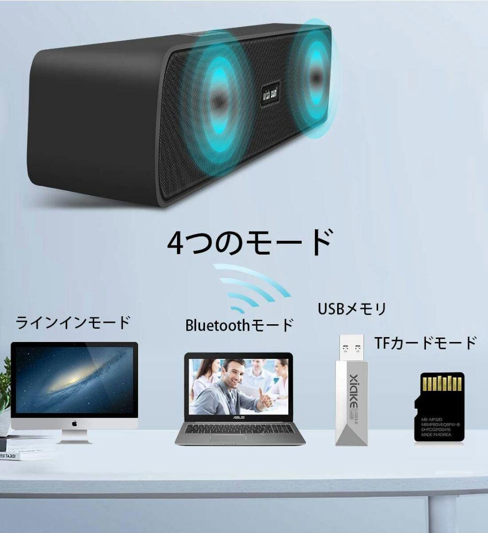 PCスピーカー サウンドバー WISH SUN 重低音 大音量