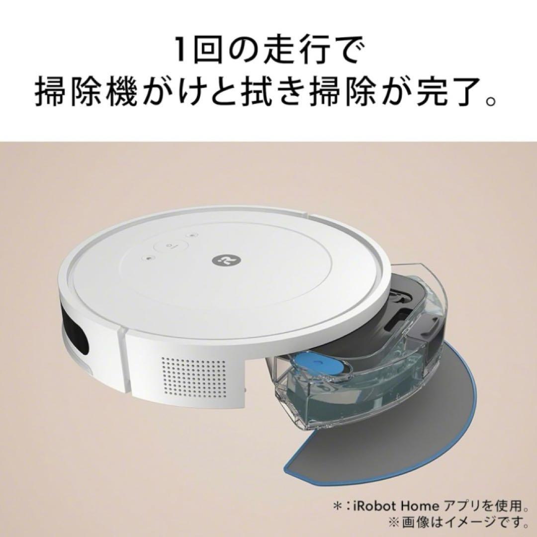 【使用回数4回】 美品　iRobot ルンバコンボエッセンシャル　Wi-Fi対応