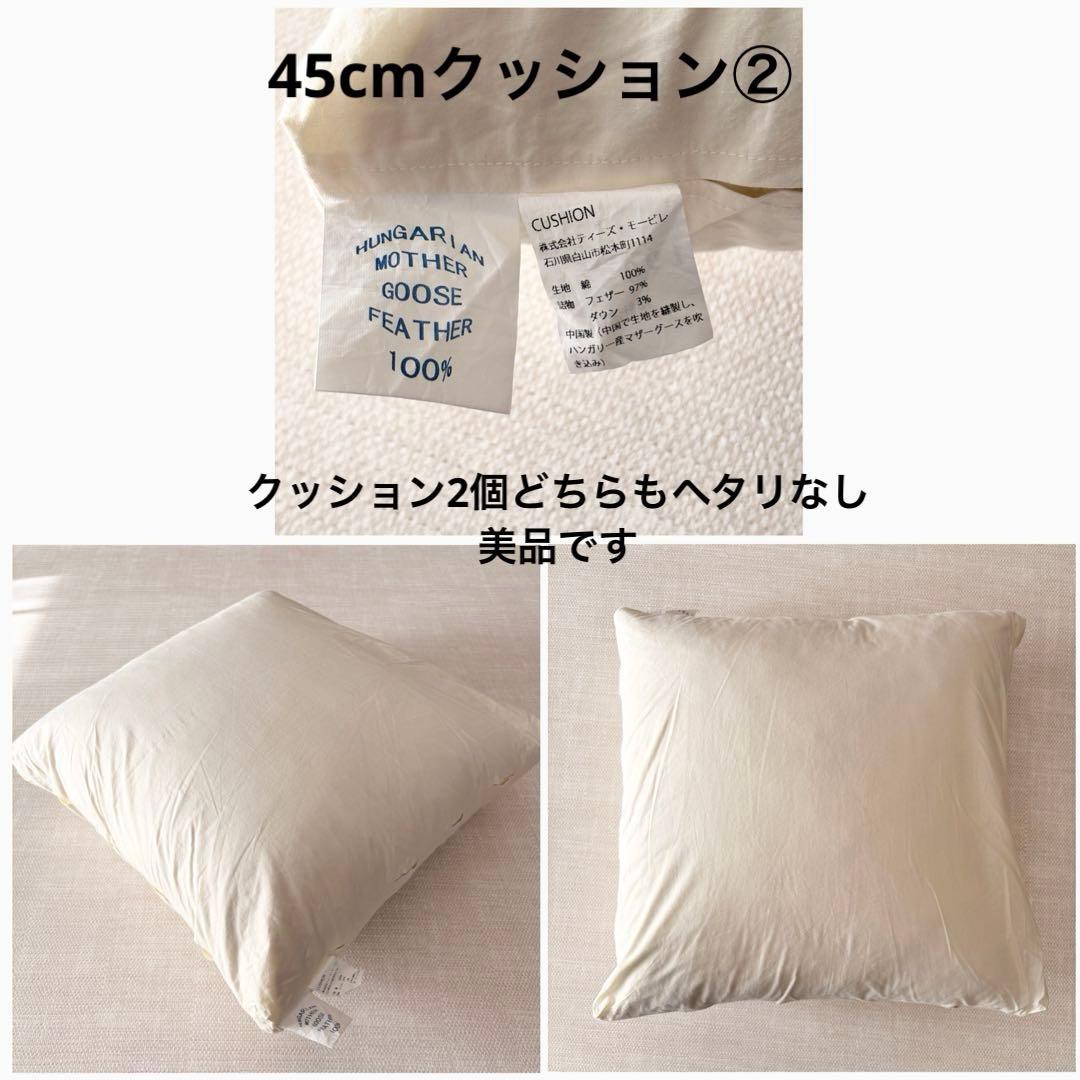 【専用出品】　④TRES THE SOFA