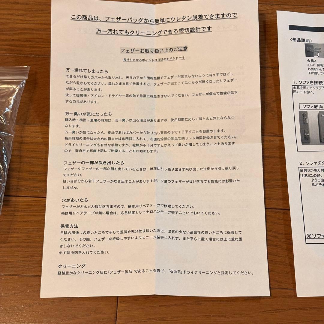 【専用出品】　④TRES THE SOFA