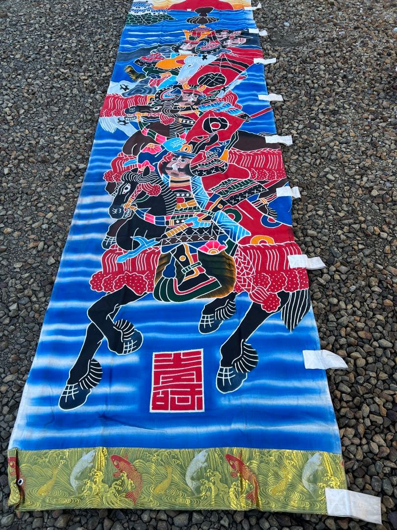 古布 木綿　武者幟　鯉のぼり 武者のぼり　9m 特大サイズ 3セット