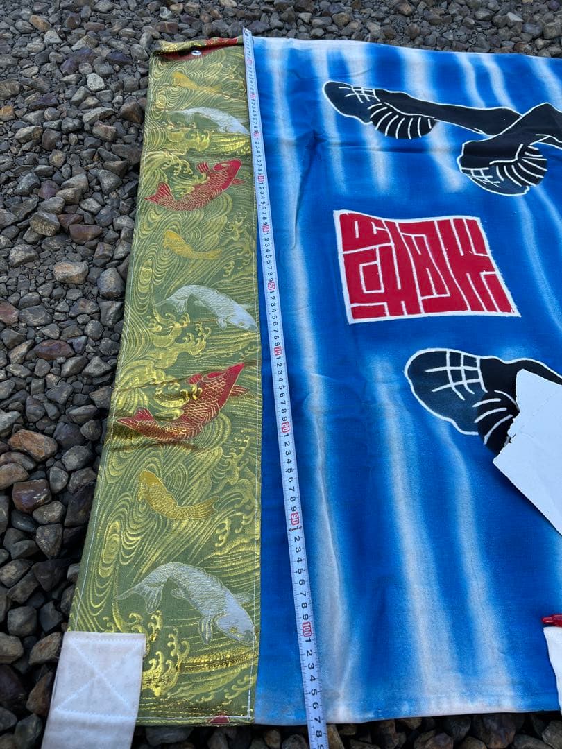 古布 木綿　武者幟　鯉のぼり 武者のぼり　9m 特大サイズ 3セット
