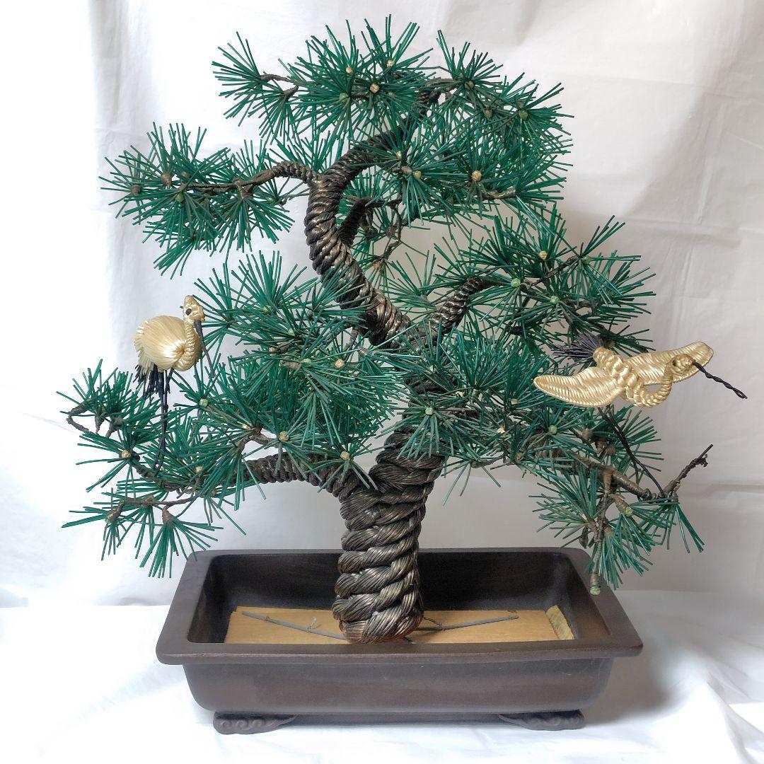 松の人工盆栽【ヴィンテージ】化粧砂付き！鶴・亀【ジャンク品/未清掃】昭和レトロ