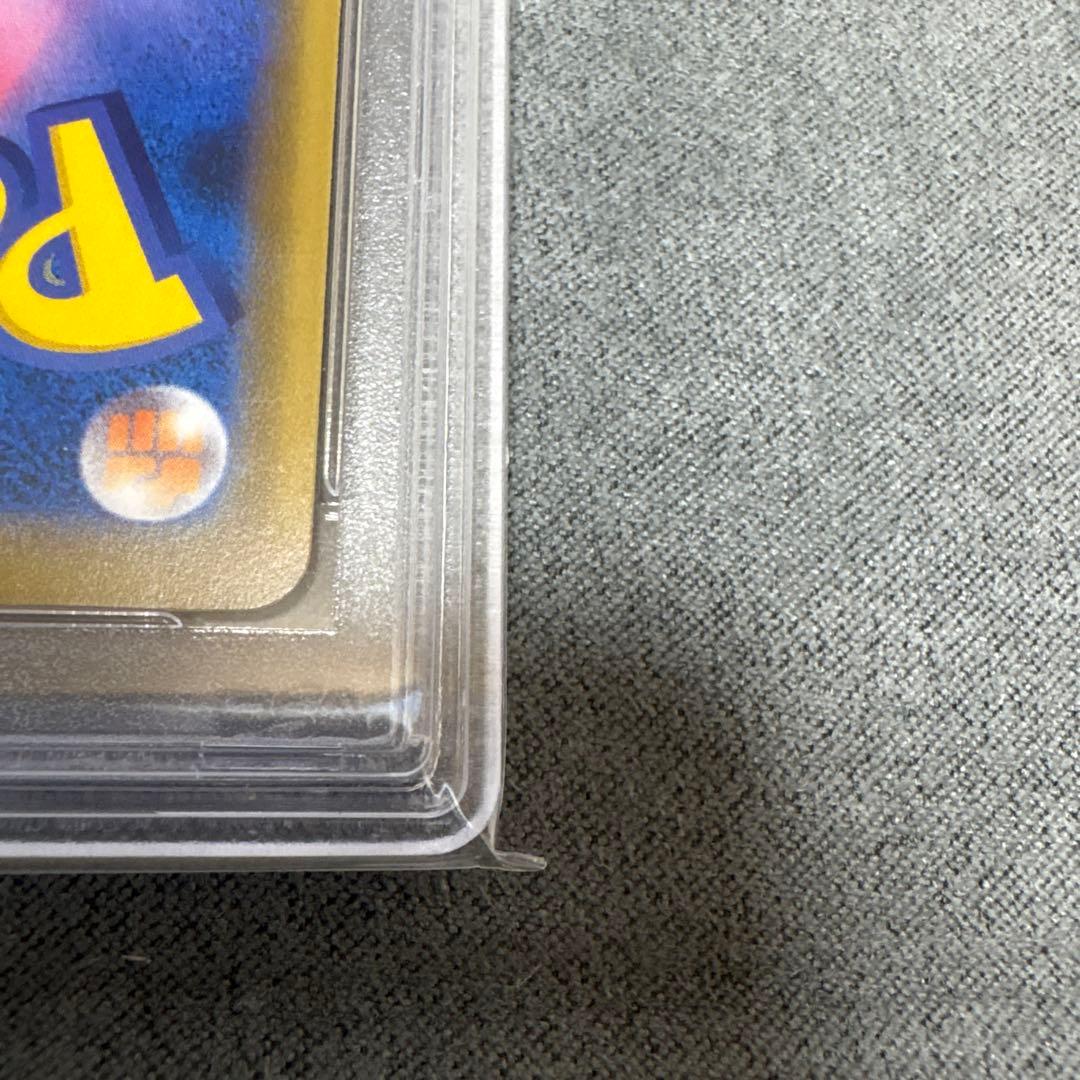 ポケモンカード 海で遊ぶピカチュウ PSA10