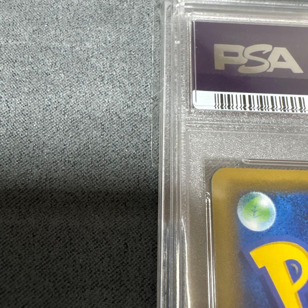 ポケモンカード 海で遊ぶピカチュウ PSA10