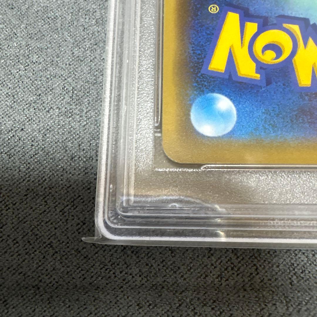 ポケモンカード 海で遊ぶピカチュウ PSA10