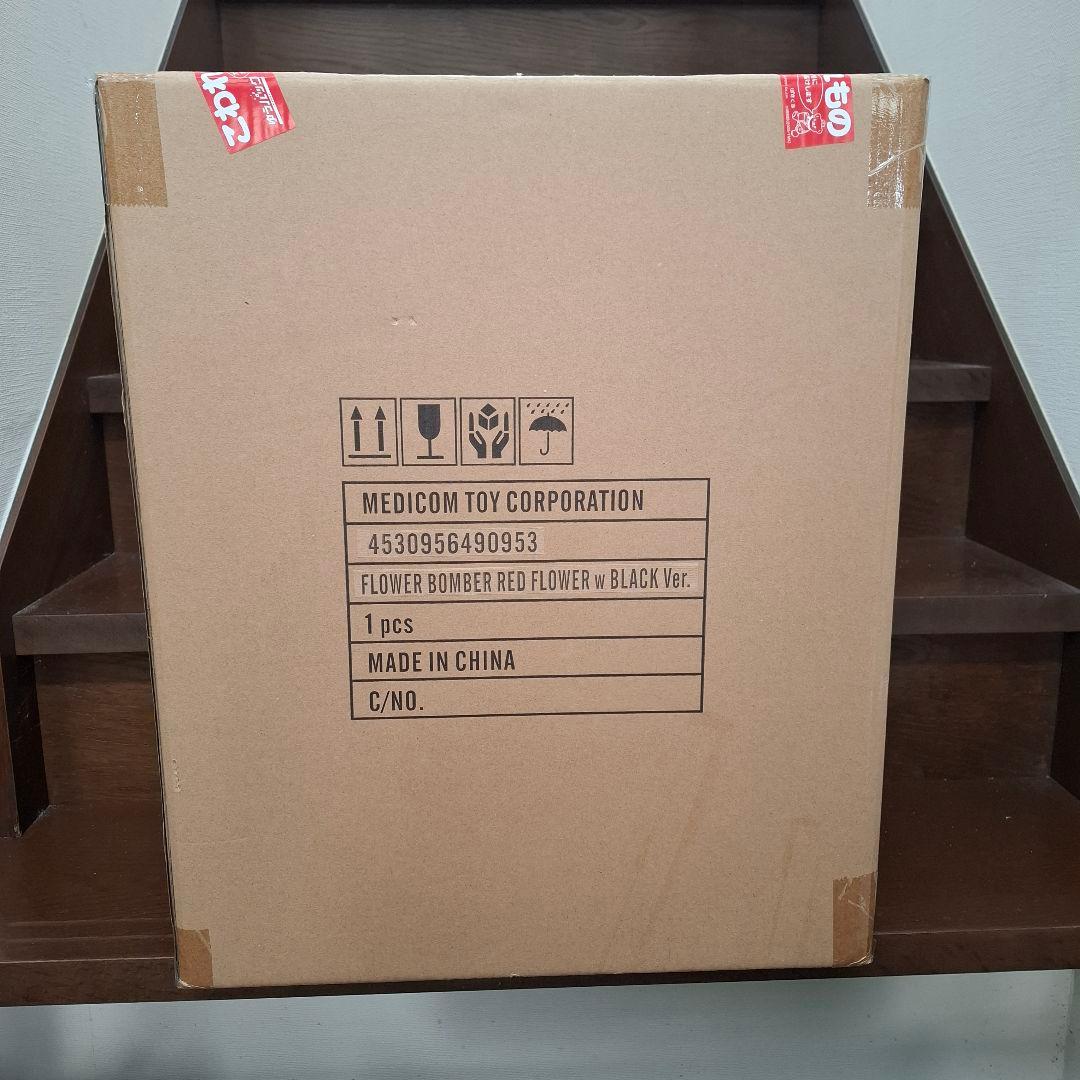 【国内正規品】バンクシー フィギュア　フラワーボンバー