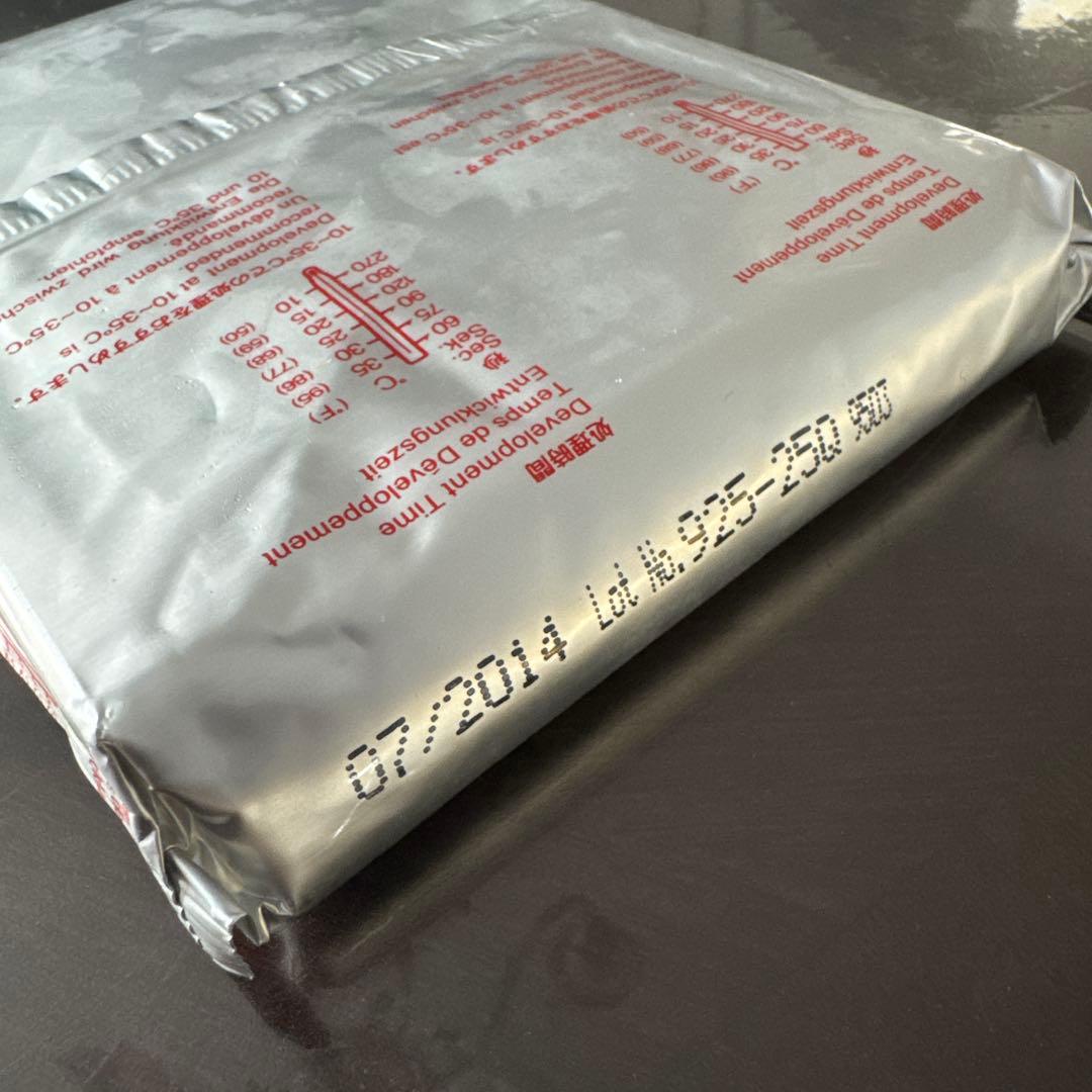 期限切れ 新品未使用 FUJIFILM FP-100C45 2014年