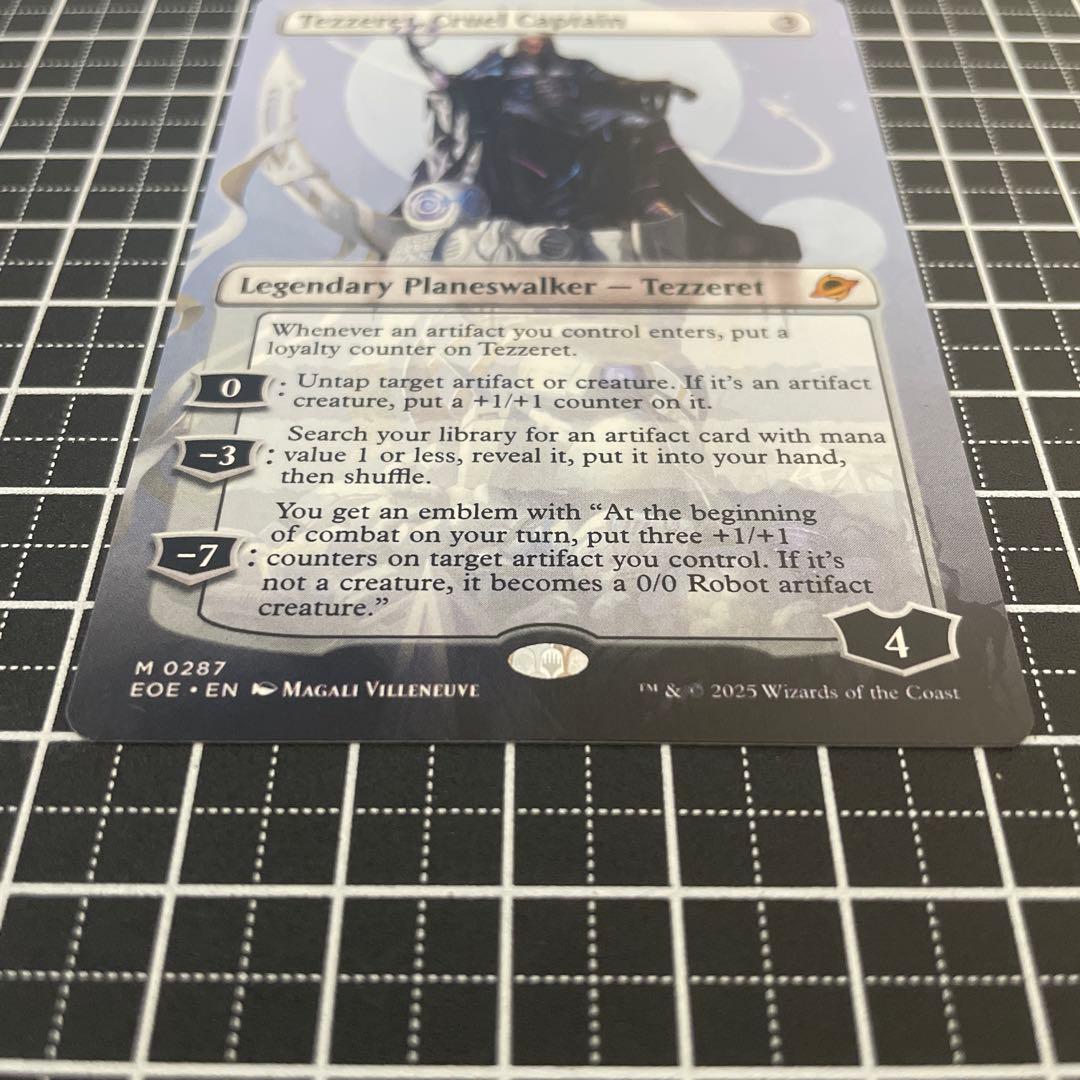 【EN】【ボーダレス】冷酷な船長、テゼレット