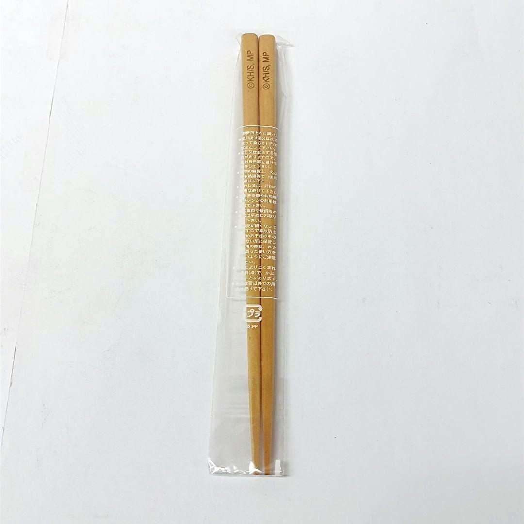 僕のヒーローアカデミア　UUL　轟焦凍 モデル　食器セット