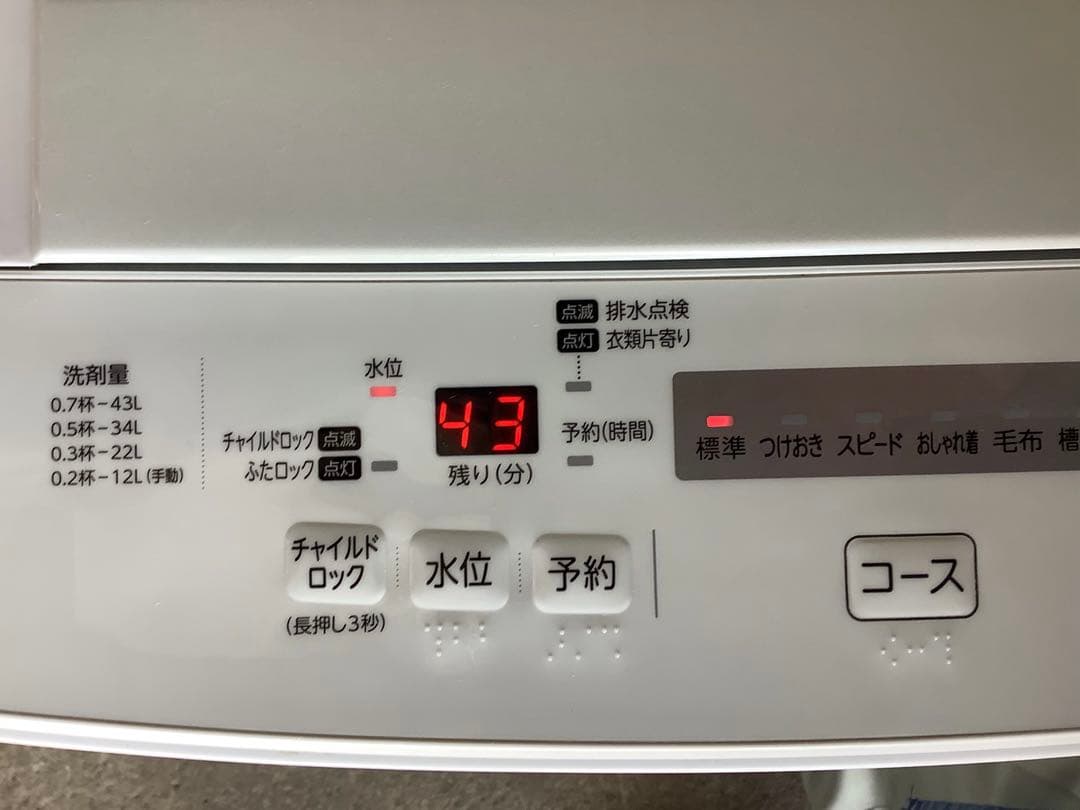 2019年製 東芝 洗濯機 AW-45M7(W) 4.5kg