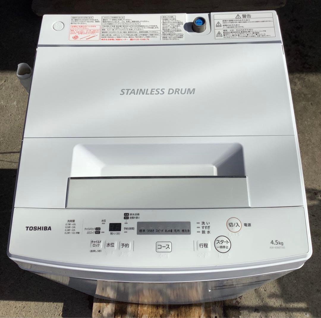 2019年製 東芝 洗濯機 AW-45M7(W) 4.5kg
