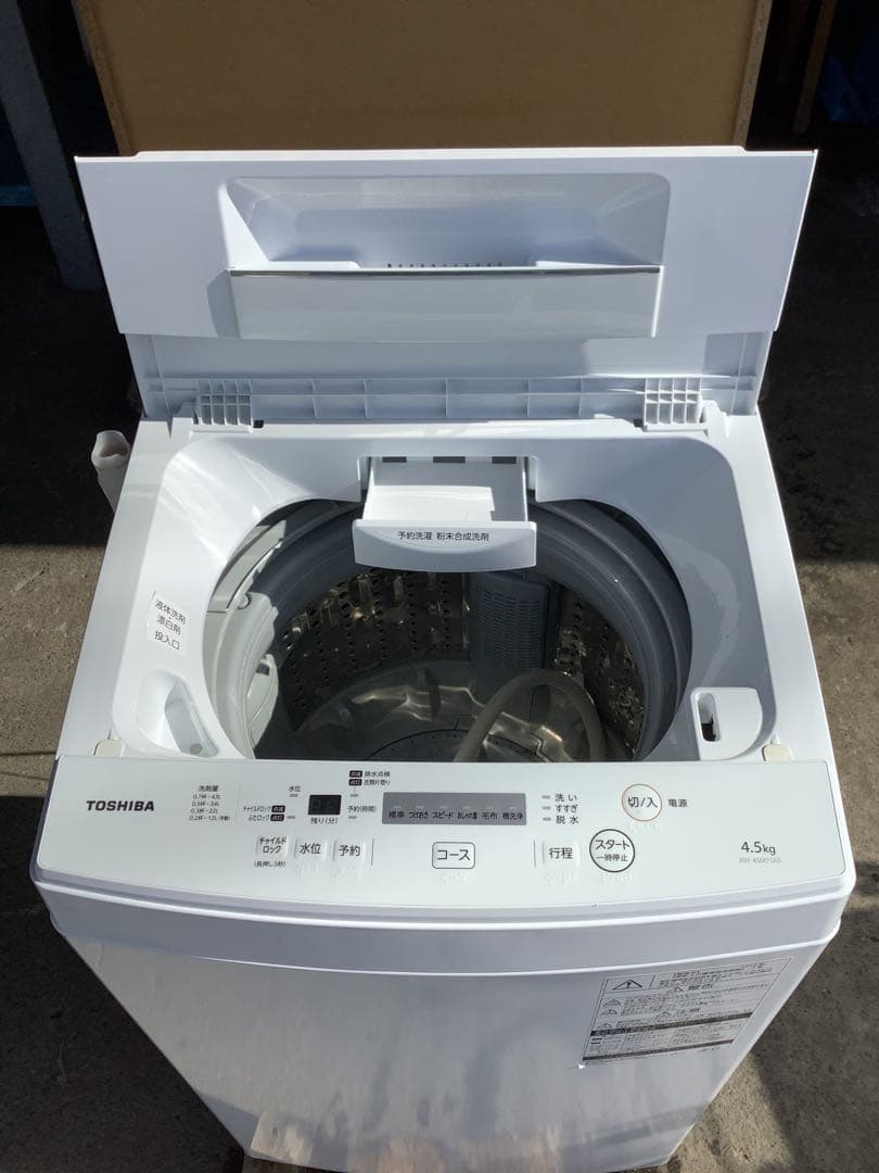2019年製 東芝 洗濯機 AW-45M7(W) 4.5kg