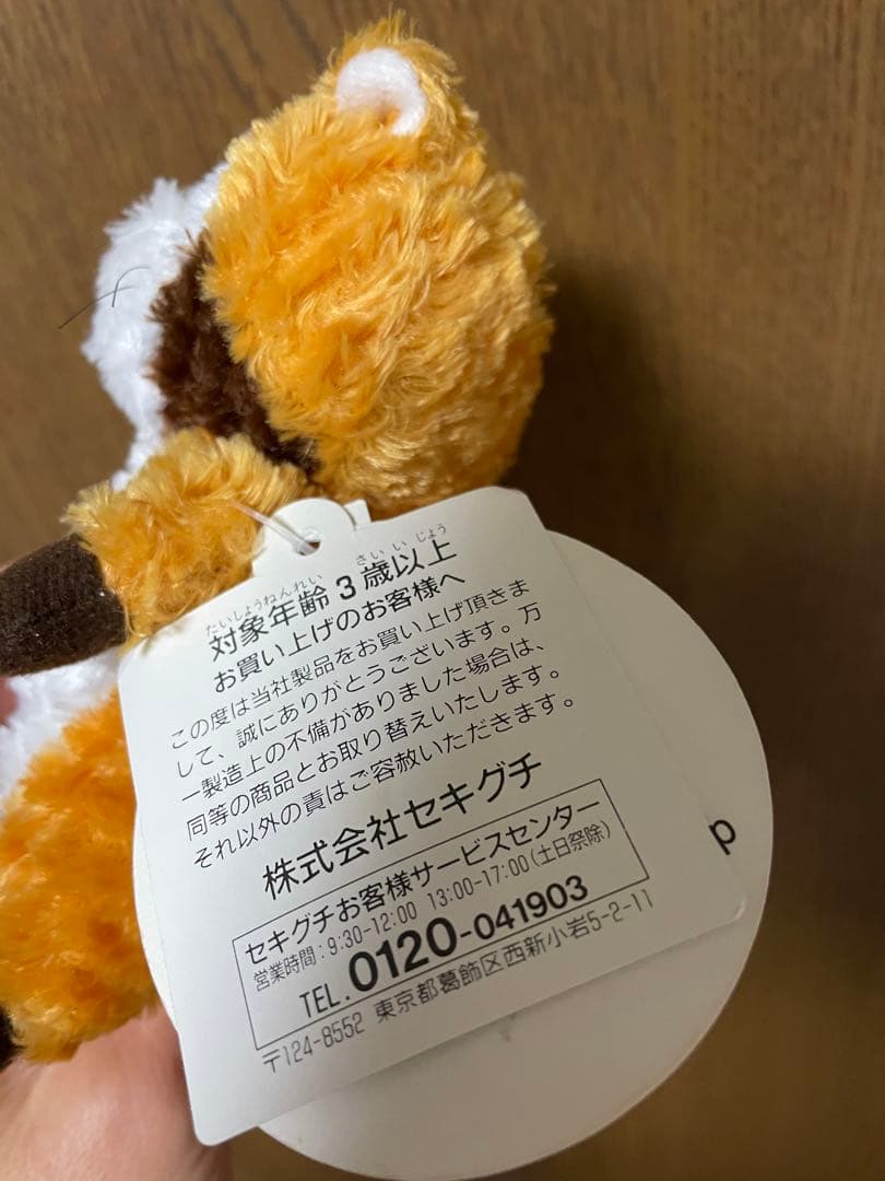 セキグチ ラスカルぬいぐるみ 世界名作劇場 激レア