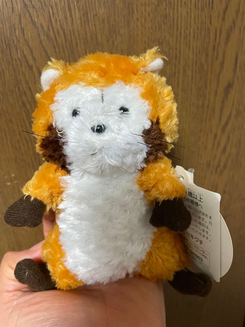 セキグチ ラスカルぬいぐるみ 世界名作劇場 激レア