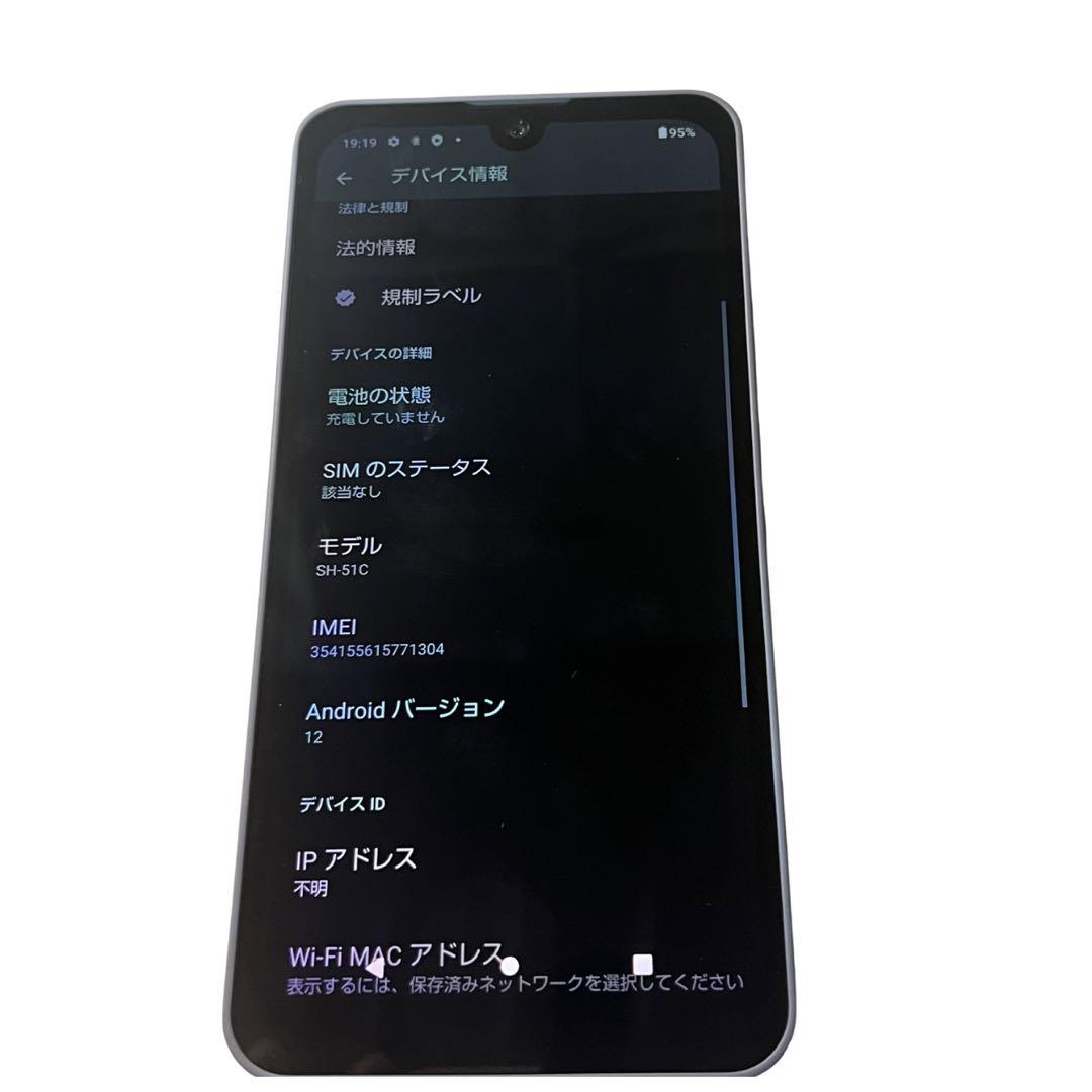 AQUOS wish2 SH-51C 本体 docomo 判定○