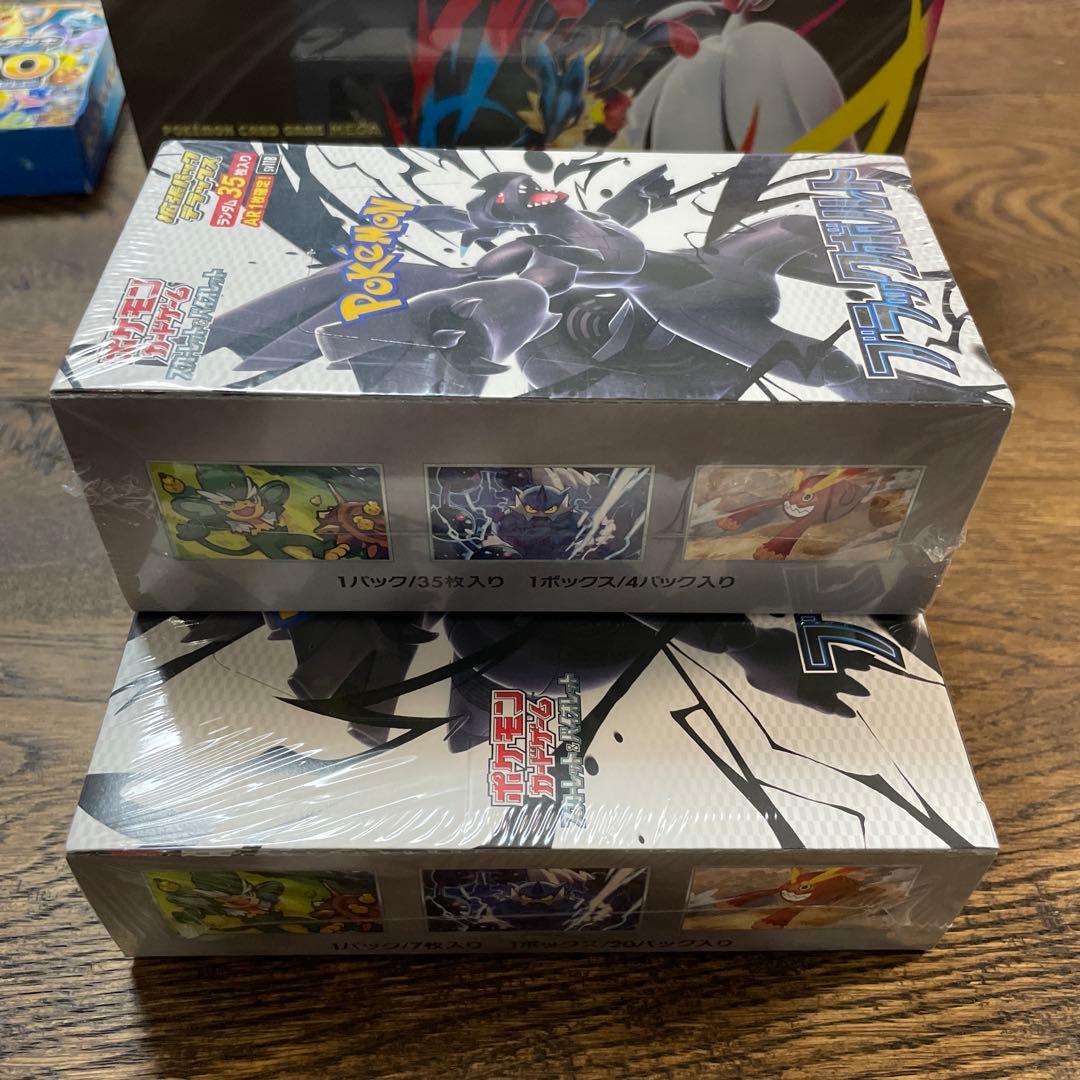 ポケモンカード ブラックボルト2boxシュリンク付き 新品未開封