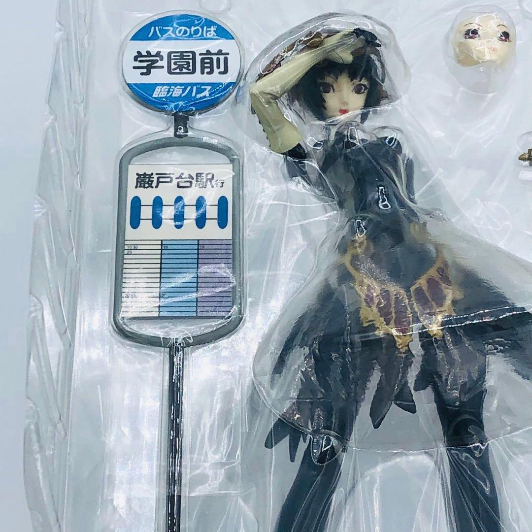 ペルソナ3 フェス メティス オーキッドシード アトラス