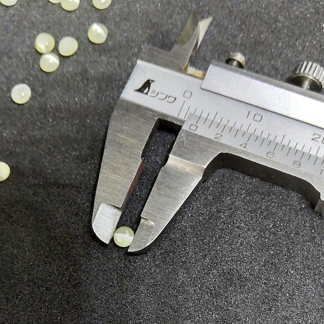 キャツアイ(猫目石)ルース25ピース